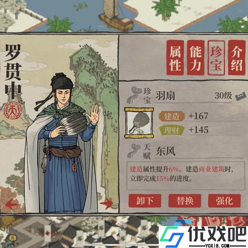 平民镇长到资源大亨