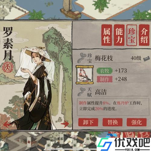 平民镇长到资源大亨