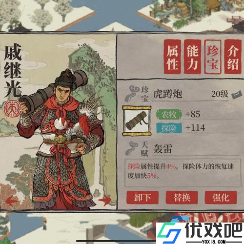 平民镇长到资源大亨
