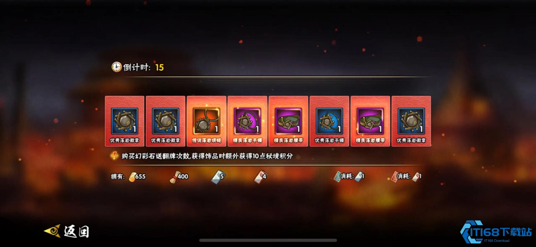 拉满战力不翻车！秘境终极组队效率攻略【养成指南】
