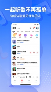 快音悦听歌免费手机版app