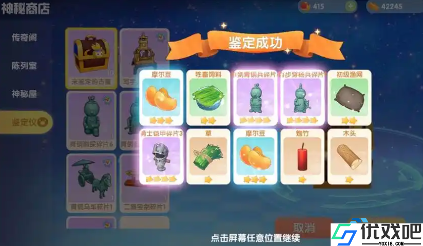 高效游戏捕鱼网获取秘籍大公开