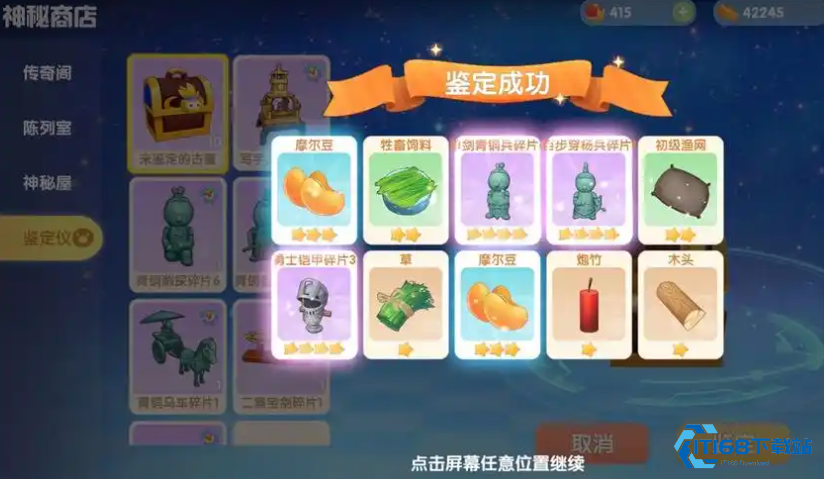 高效游戏捕鱼网获取秘籍大公开【全面指导】