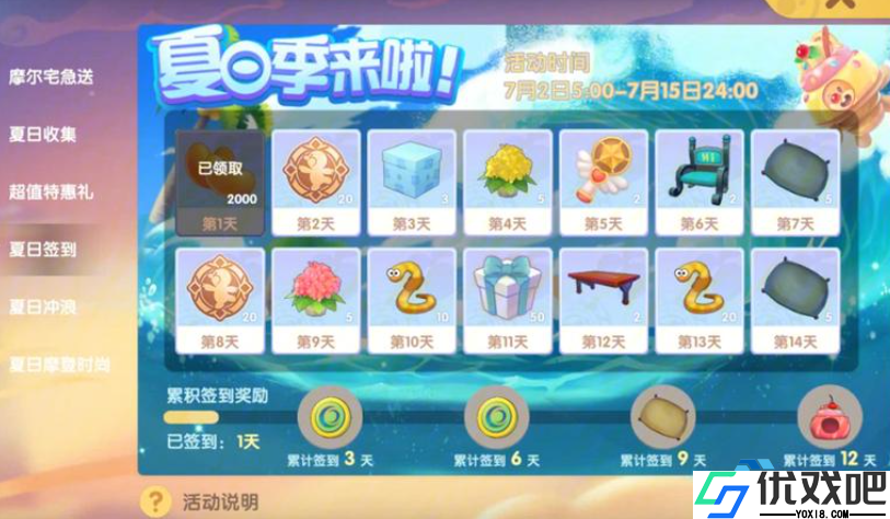 高效游戏捕鱼网获取秘籍大公开