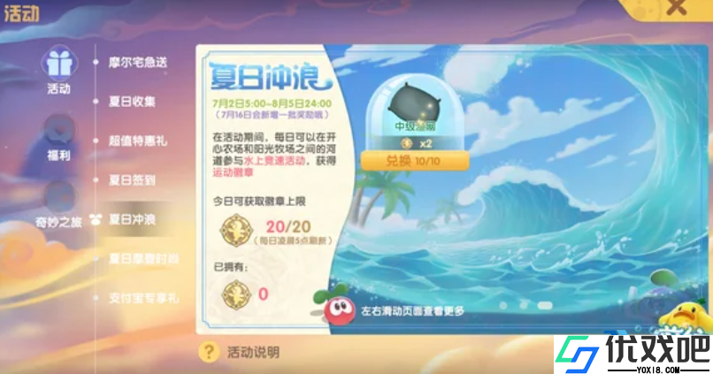 高效游戏捕鱼网获取秘籍大公开