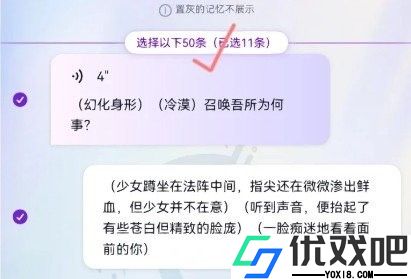 Glow虚拟聊天