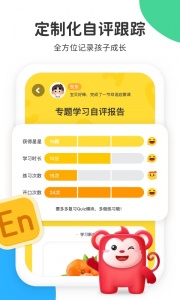 小火花启蒙手机版
                           