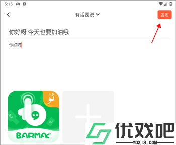 大视界app