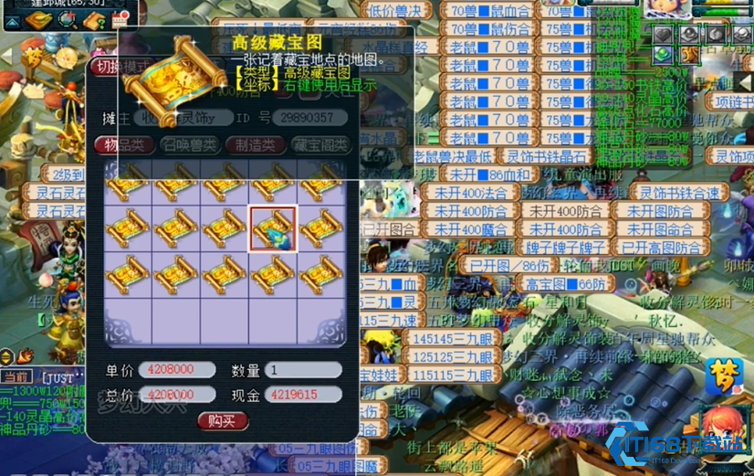 高兽决获取指南：掌握高级藏宝图核心策略【详细指南】