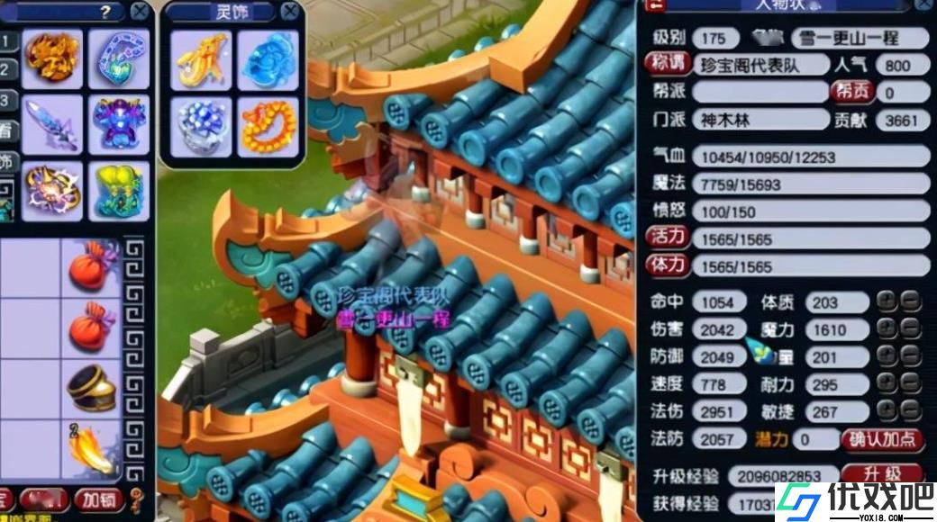 梦幻西游神木林怎么培养