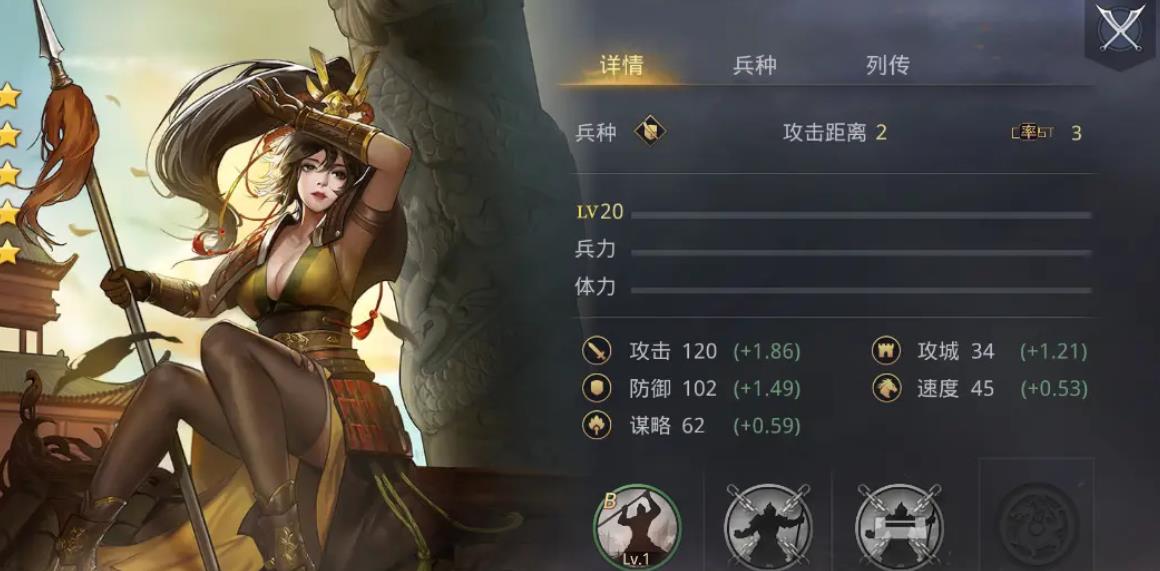 率土之滨吕夫人怎么玩-率土之滨吕夫人操作指南