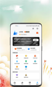 点猫免ROOT自动点击器
                           