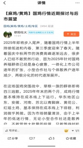 鸡病专业网论坛手机版
                           