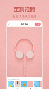 安卓动态壁纸app
                           