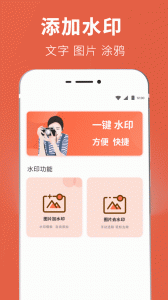 智能抠图证件照
                           