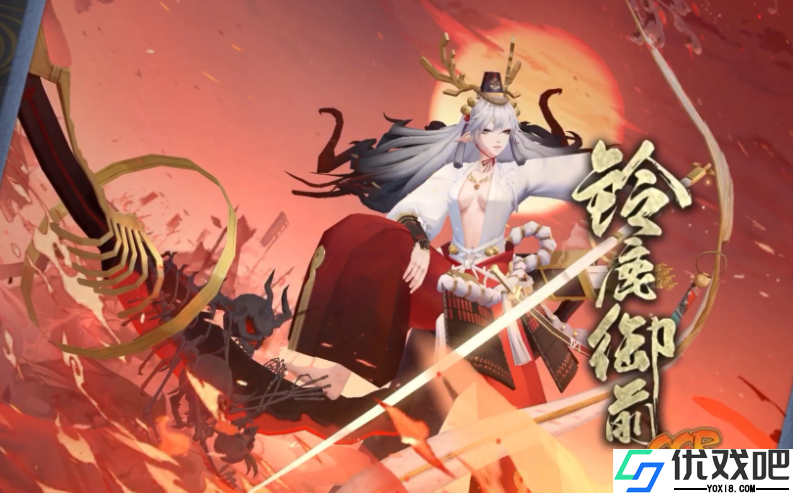 阴阳师铃鹿御前值得抽吗