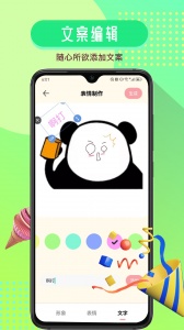 GIFcam动图录制
                           