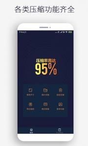 图片裁剪