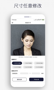 图片裁剪