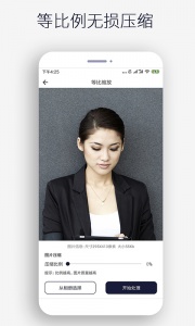 图片裁剪
                           