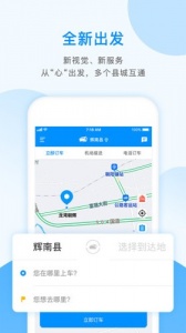 掌上巴士app
                           