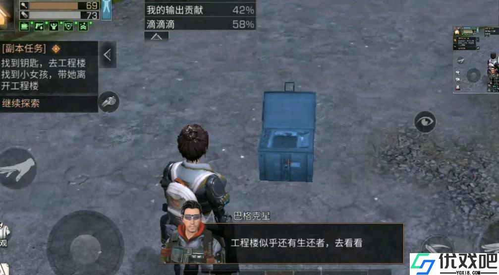 明日之后密斯卡大学怎么打
