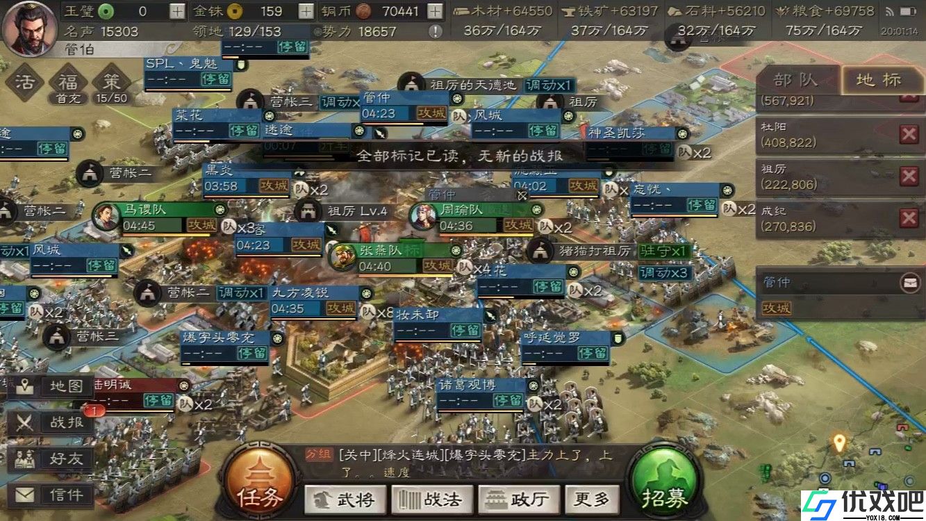 三国志战略版如何卡器械