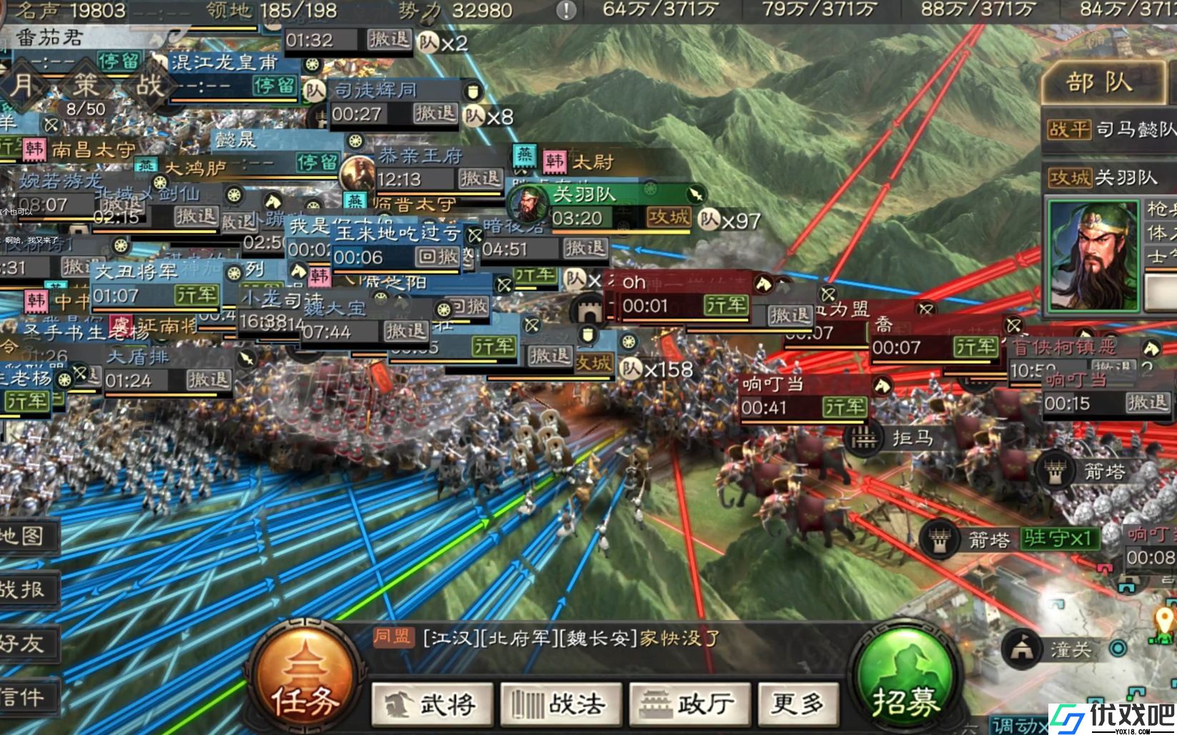 三国志战略版如何卡器械