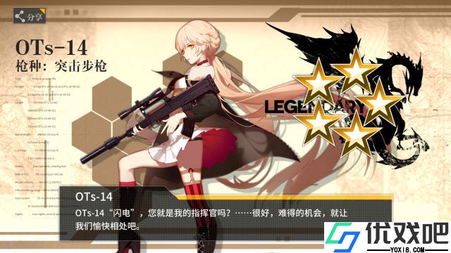 少女前线捞枪方式有哪些