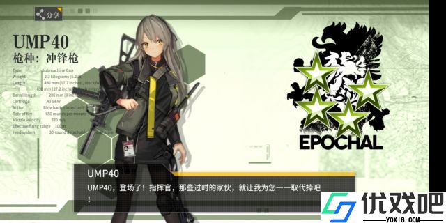 少女前线捞枪方式有哪些