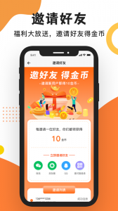 工友之家手机版
                           