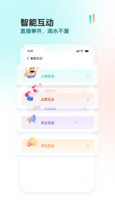创想猫手机版