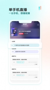 创想猫手机版