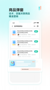 创想猫手机版
                           