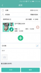 三元催化风向标app
                           