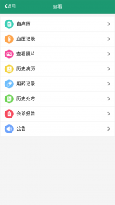 血压宝
                           