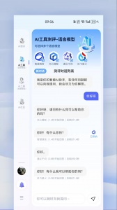 薪火社