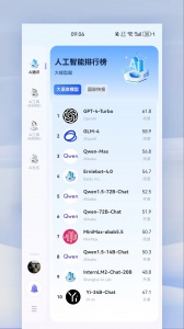薪火社