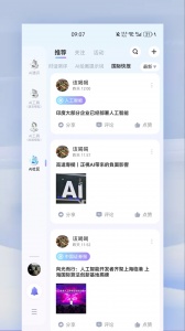 薪火社
                           