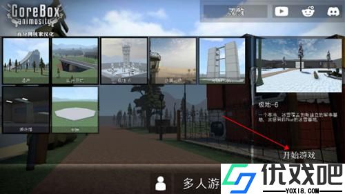 g沙盒16.0.0官方版