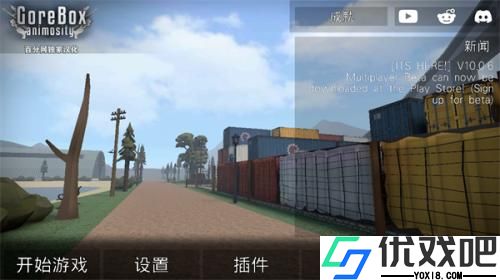 g沙盒16.0.0官方版