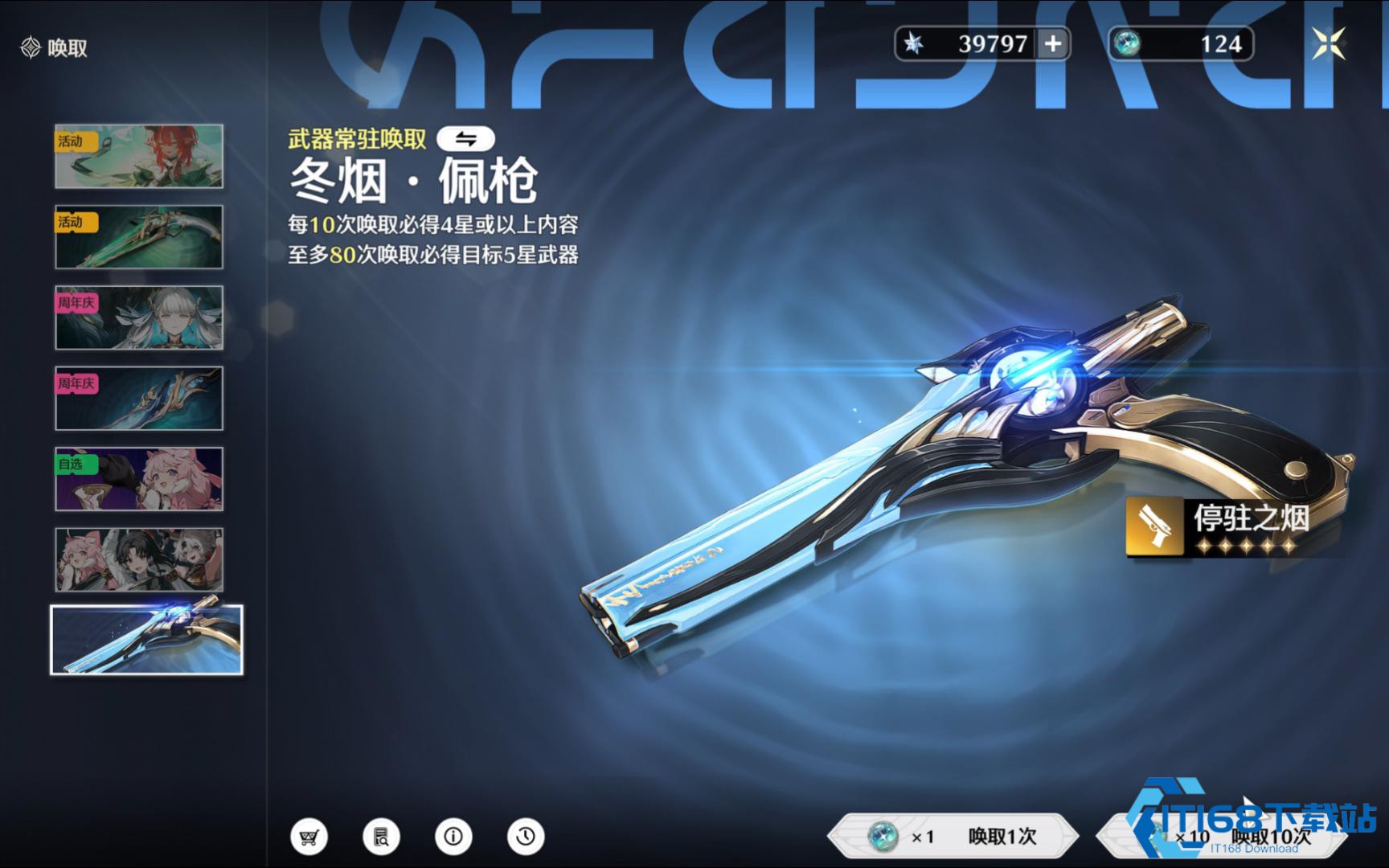 炽霞武器搭配爆炸秘籍【详细指南】