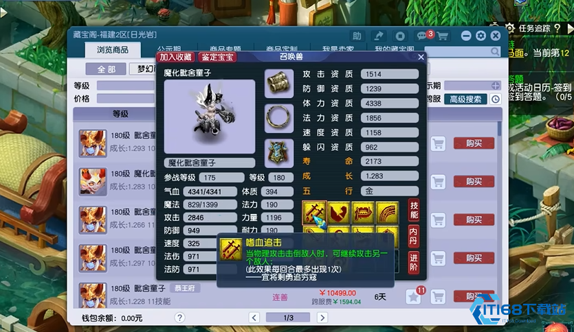 耐攻宝宝特性终极指南：双雄争霸与战略部署【干货】