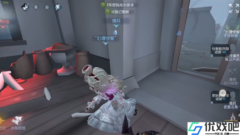 第五人格如何获取信息