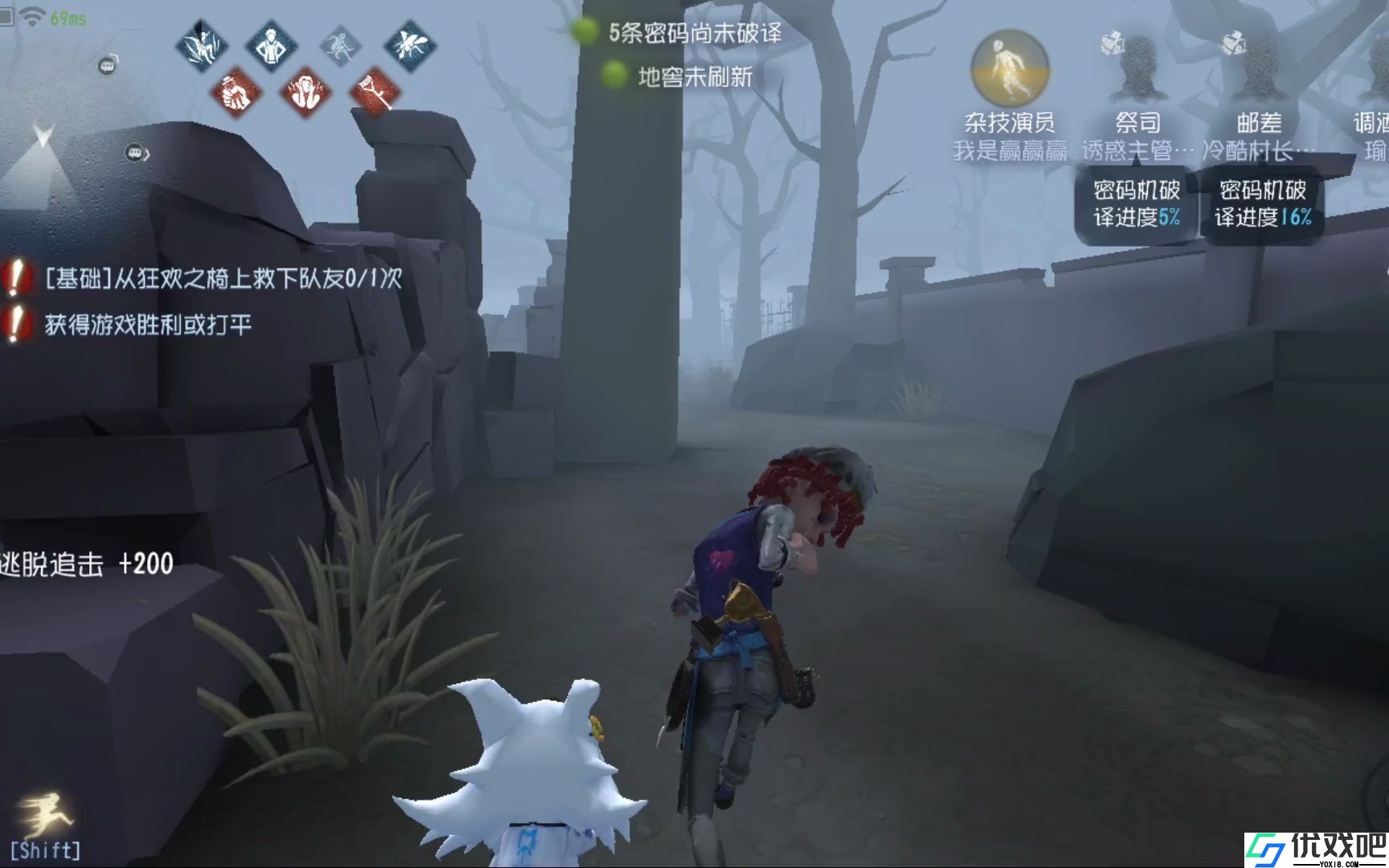 第五人格如何获取信息