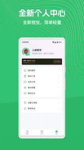 知享学堂手机版
                           