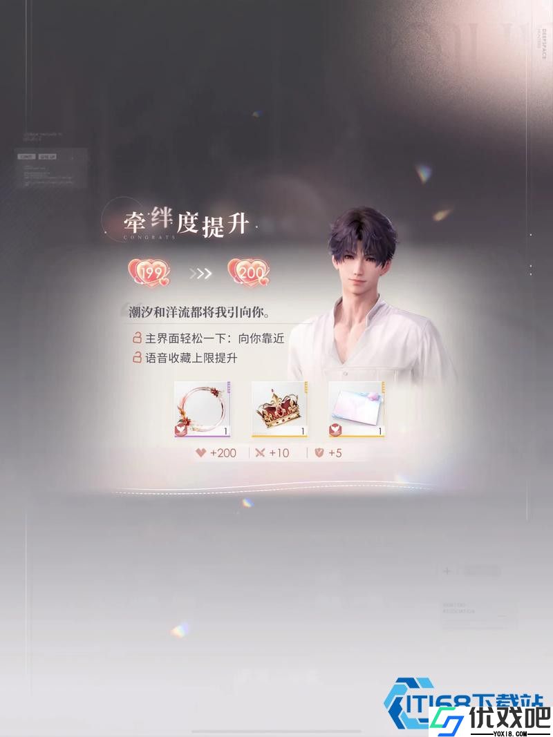 羁绊等级飙升秘诀