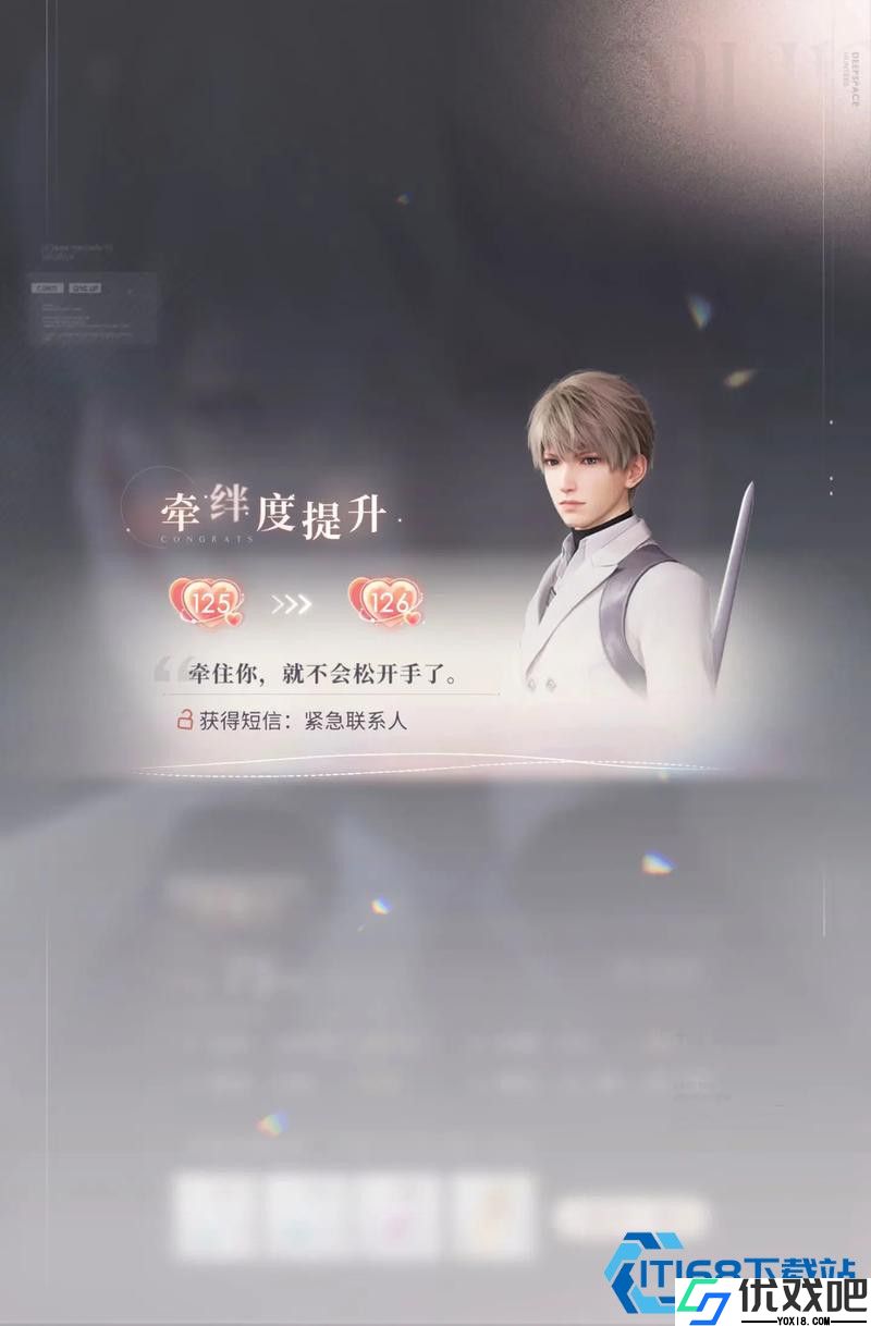 羁绊等级飙升秘诀