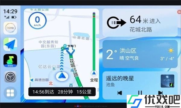 车联导航荣威360