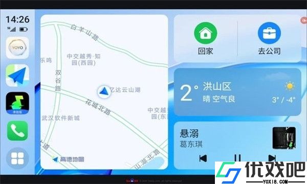 车联导航荣威360